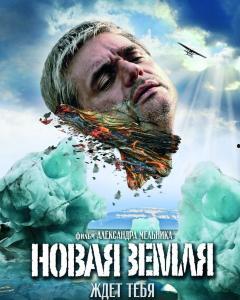 新地群岛在线观看,在线全景之旅