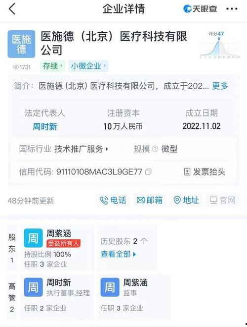 天天最新新闻爆料网站大全,天天最新新闻爆料网站大全，一网打尽全网热点资讯